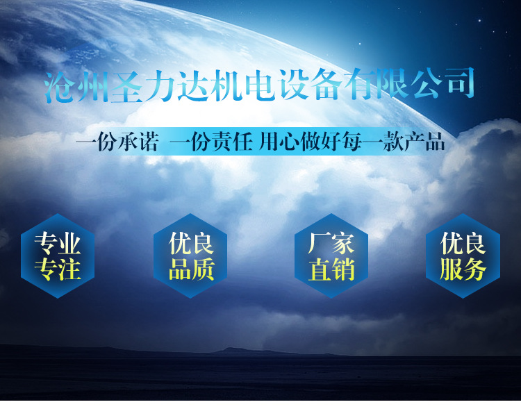 离心泵 塑料耐腐蚀离心泵 卧式防腐化工泵 自吸离心泵圣力达批发示例图1