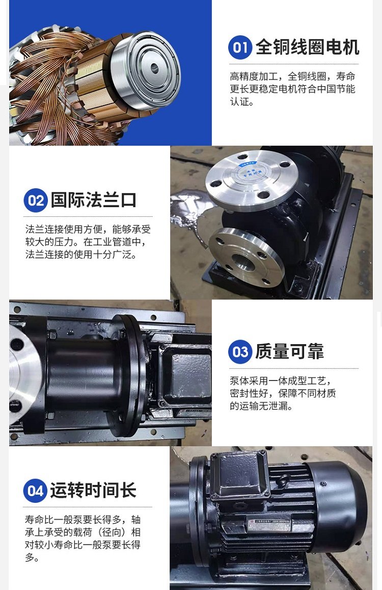 CQB磁力驱动泵 无泄漏磁力泵 防爆耐酸碱泵示例图1