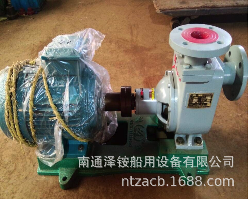 80CWZ-5.5离心泵卧式离心泵压载舱底泵冷却泵带船检压载消防泵示例图4