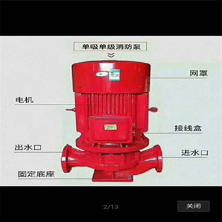 管道电动离心泵65-250A无堵塞排污泵单级离心泵