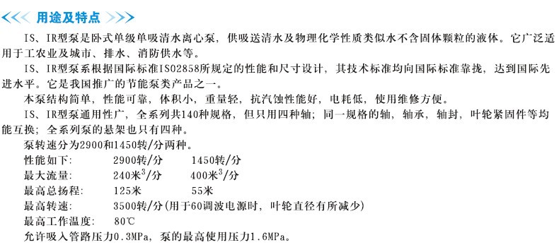 概述