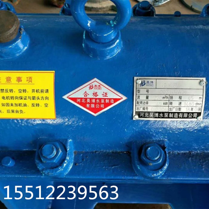 昊博水泵 40ZJ-I-A17型卧式耐磨渣浆泵 ZJ型大流量排污泵 电力 冶金专用示例图8