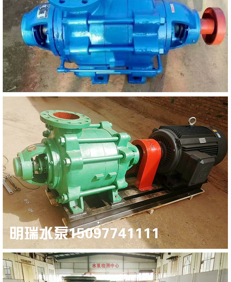 D型加压多级离心泵 高扬程卧式不锈钢分段式锅炉给水泵循环增压泵示例图6