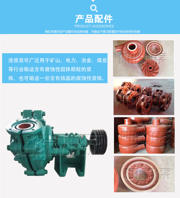 AH分数渣浆泵耐磨抽沙泵泥浆矿浆卧式高铬合金离心泵6/4D示例图6