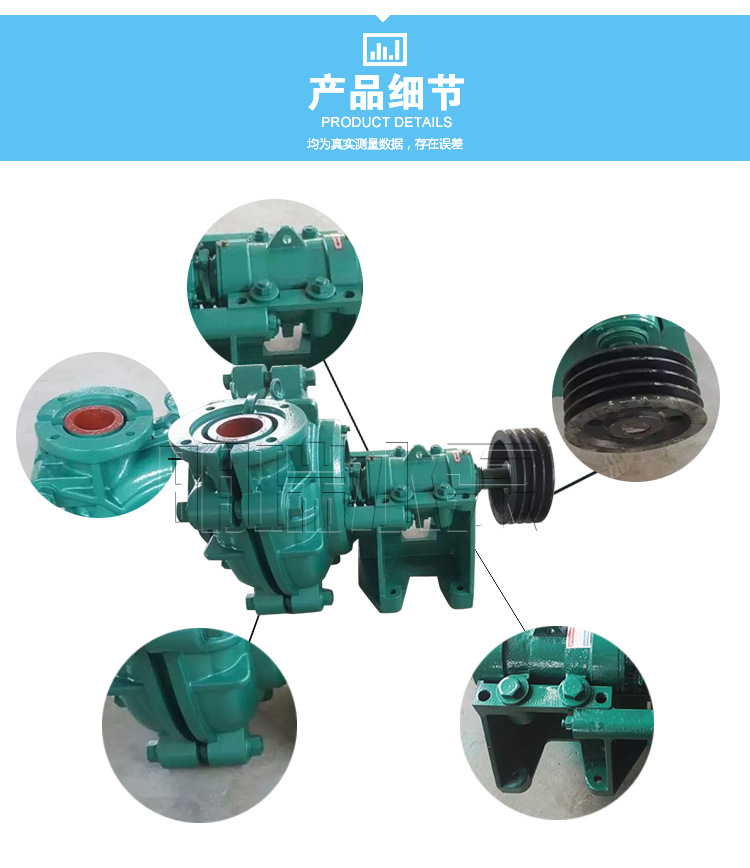 AH分数渣浆泵耐磨抽沙泵泥浆矿浆卧式高铬合金离心泵6/4D示例图7