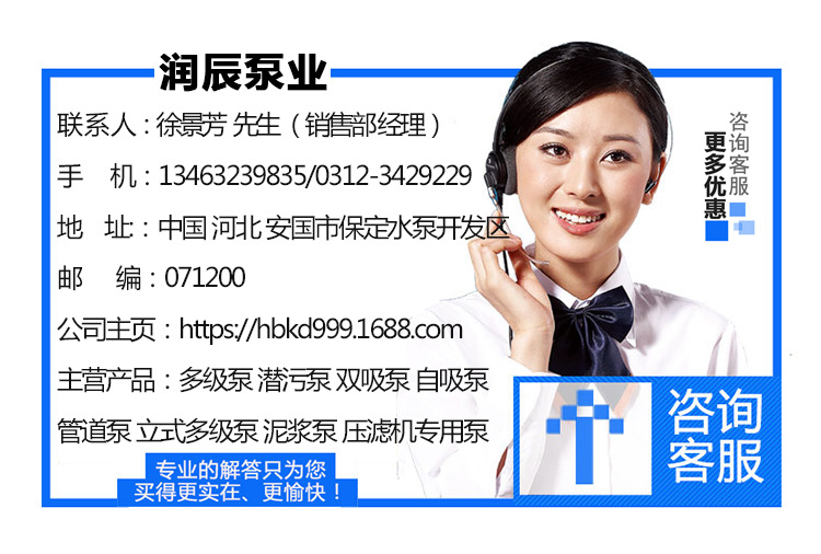 厂家直销锅炉给水 DG25-30x9多级泵 多级离心泵 环保型机封多级泵示例图26