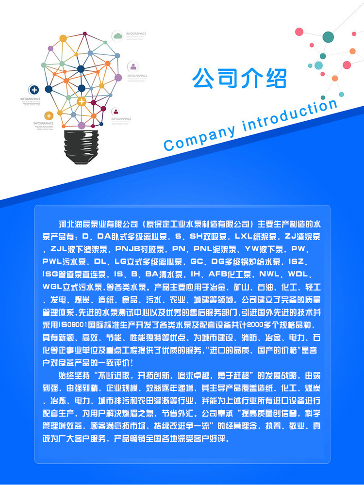厂家直销锅炉给水 DG25-30x9多级泵 多级离心泵 环保型机封多级泵示例图19