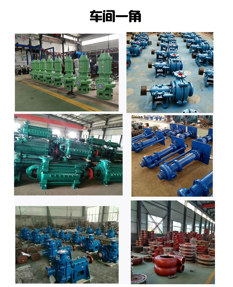 2GC-5多级离心泵锅炉给水循环段泵清水增压热水泵示例图9