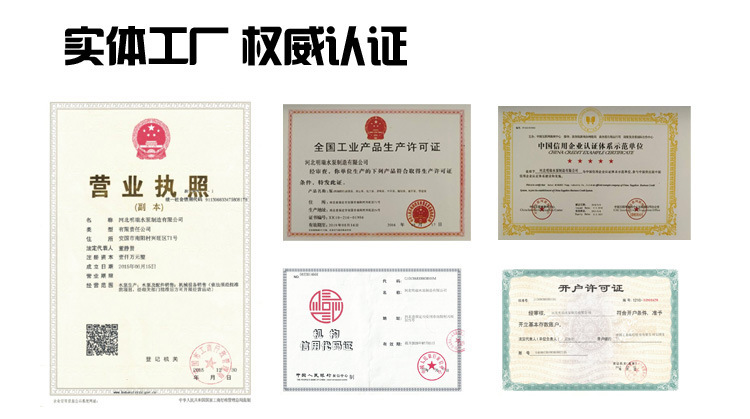 2GC-5多级离心泵锅炉给水循环段泵清水增压热水泵示例图7