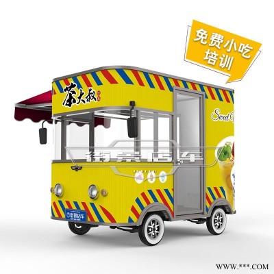 电动街景餐车 仿古小吃车 电动小餐车 街景科技 电动四轮餐车快餐车
