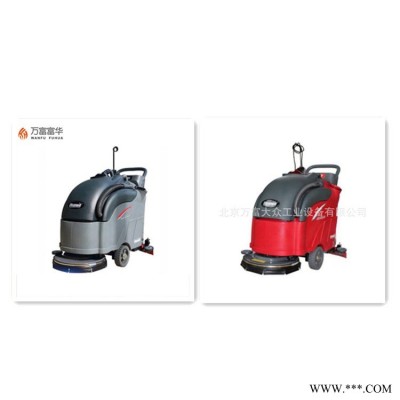 XD18WF 工业电动全自动清扫机 电动手推式扫地机 智能 电动洗地机