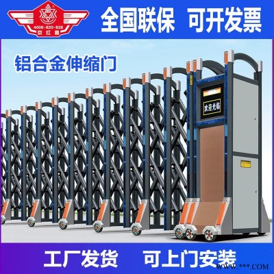 京红鑫铝合金电动伸缩门 单位遥控电动大门 北京朝阳区电动伸缩门安装维修