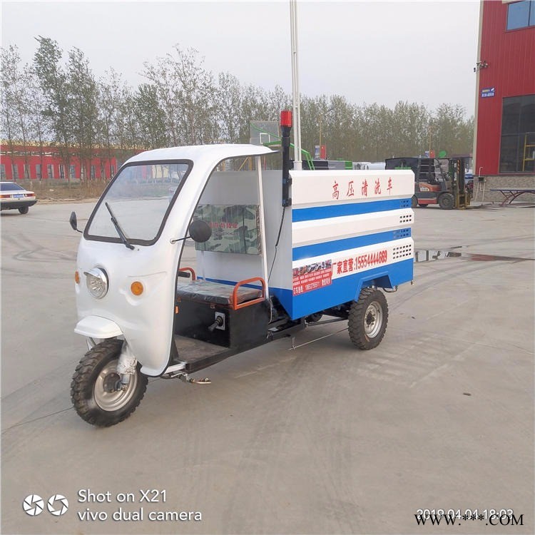 电动洒水车 小型电动洒水车 工程电动洒水车 厂区电动洒水车 园林电动洒水车 1吨电动洒水车 2吨电动电动洒水车