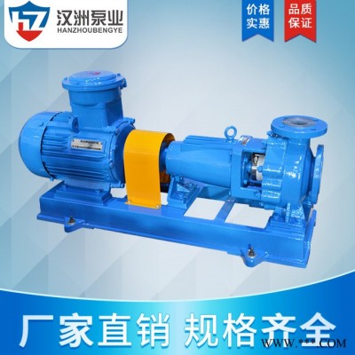 供应IHF衬氟离心泵 氟塑料化工离心泵 耐腐蚀耐强酸强碱离心泵