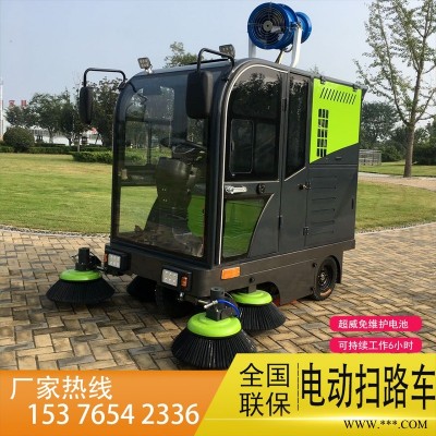 公园小区电动扫路车     清扫电动扫地车 纯电动电动扫路车厂家发货