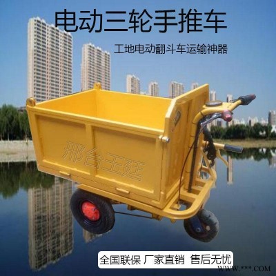 工地电动小推车  电动平板拉砖车 电动工地手推灰斗车 工地灰斗运输车  邢台玉廷电动手推车厂家