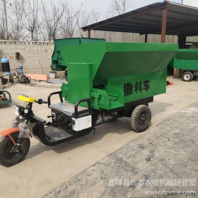 牛场电动喂料车 牛羊喂料车 养殖场电动撒料车 瑞泰厂家直销SL-2型电动撒料车