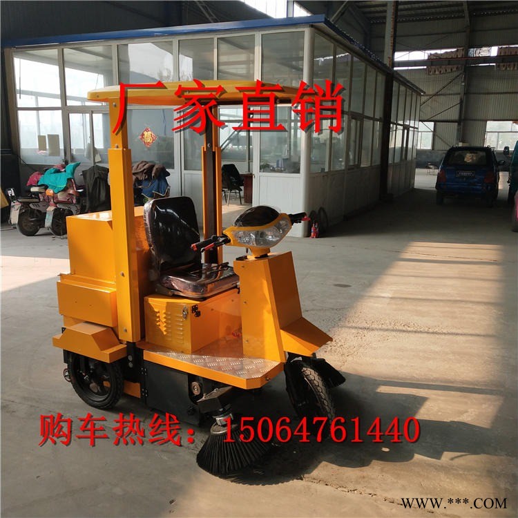 现场出售电动扫地车 微型电动扫地车 纯电动扫地车 电动扫地车价格 电动扫地车厂家 大型扫地车 挂桶式扫地车 厂家直销图1