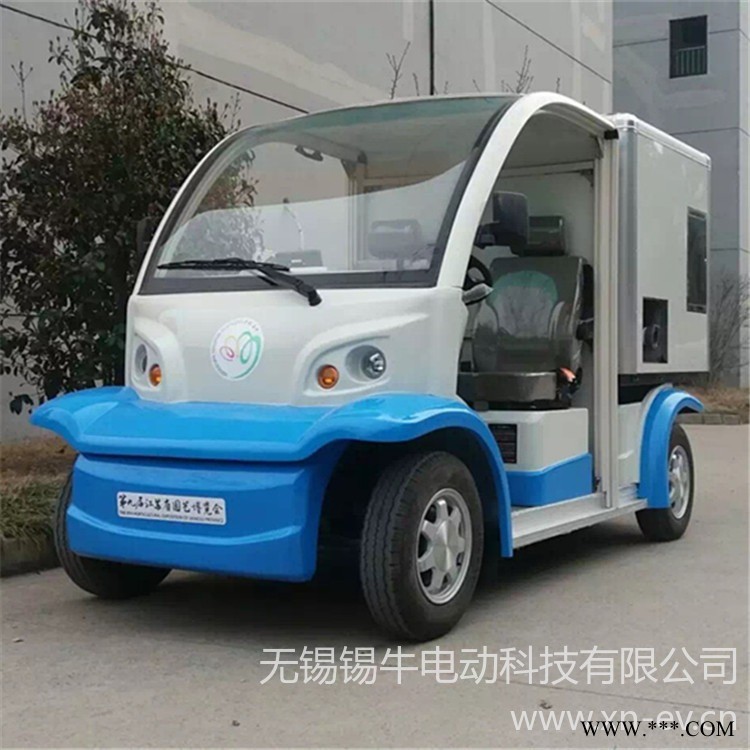 锡牛电动高压清洗车，电动清运转运车，电动环卫车，电动洒水车，电动垃圾清运车