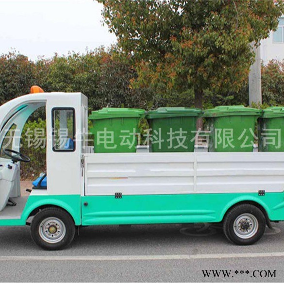 中卫固原果洛海东电动环卫车，电动垃圾车，电动保洁车，电动清运车，电动运桶车厂家