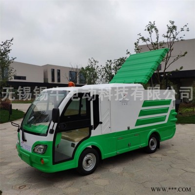 湖南长沙怀化电动垃圾运桶车，电动桶装垃圾收集车，电动环卫车，封闭式电动垃圾转运车，四轮电动保洁车