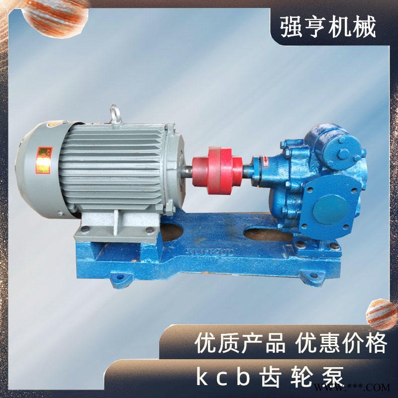 齿轮油泵 KCB耐高温抽油泵 电动 高粘度高压自吸泵 柴油泵 防爆电机图1