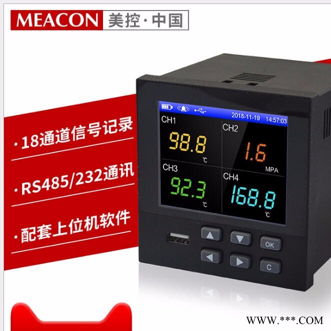 温度测量显示装置 工业用电子测温仪 车床温度测量仪器