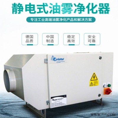 卡艾环境工业机床磨床车床油烟分离器 静电式油雾净化器 单机油烟油雾净化设备