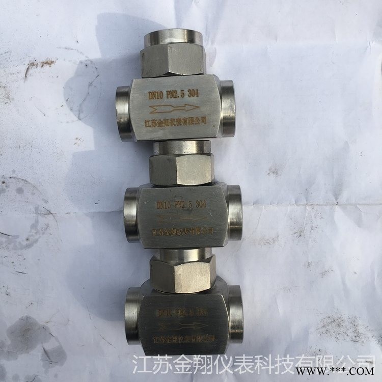 S19H-16P 蒸汽疏水阀 S19H-64P 不锈钢疏水阀 S19H-40P价格优惠