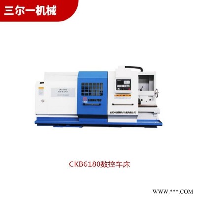 三尔一CW6163B普通卧式车床马鞍车床型号全程售后