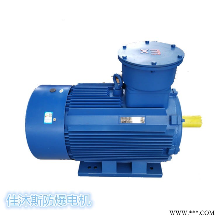 佳沐斯防爆电机国标YBX3-315M-6 90KW立式卧式电机 节能防爆电机 铜线马达