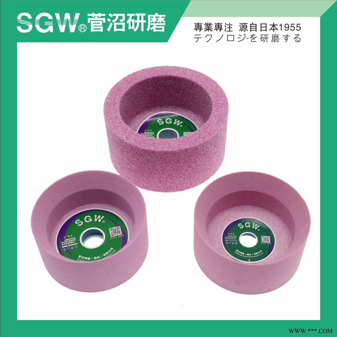 杯型砂轮 铬钢玉PA 碟形 碗形 车床 齿轮 刀头 砂轮片 磨刀机 陶瓷异形 125*45*32图1
