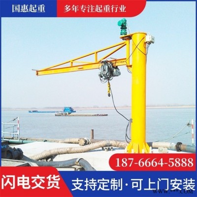 悬臂吊定柱式ZB小型移动手拉葫芦墙壁机械平衡吊 车床用悬臂吊