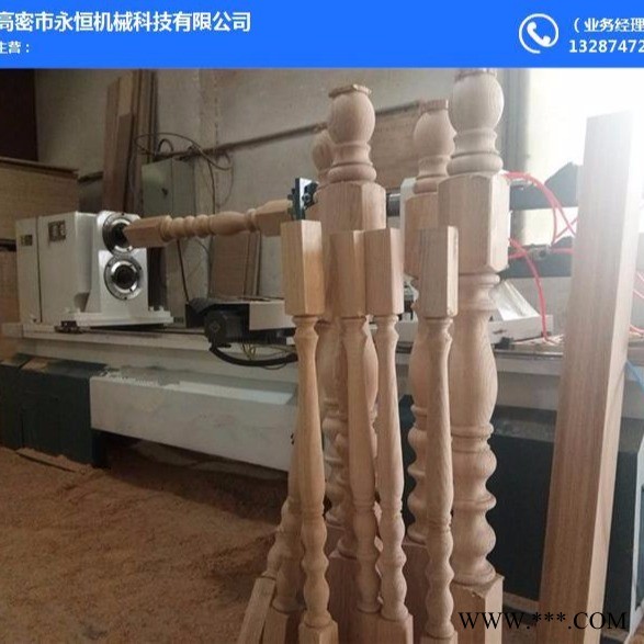实木楼梯木工车床 木工机械木工车床 木工数控车床图1