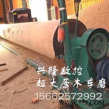 兴隆大型原木车床园艺，庙宇，古建 木工车床图1