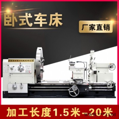 直供CW61140X5米卧式大型普通车床 整体床身重型5米61140车床 JPZGNC/金品重工重型车床