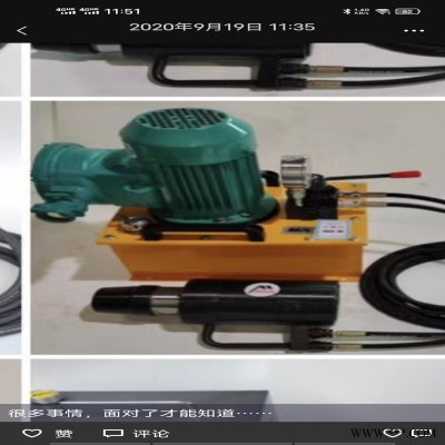 MD15-180防爆电机 锚索张拉机具 矿用井下防爆款电动张拉机具
