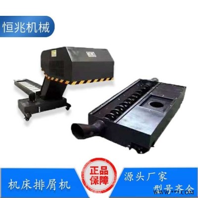 恒兆  加工车床废料数控机床排屑机  螺旋排屑装置 螺旋式排屑机