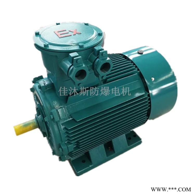 佳沐斯防爆电机YBX3-315L2-4 200KW铜线电机 节能防爆电机