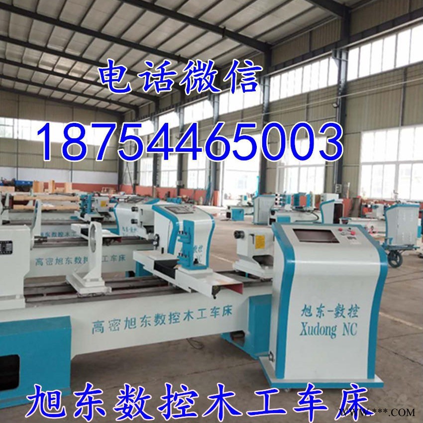 木工车床价格 全自动数控木工车床价格图1