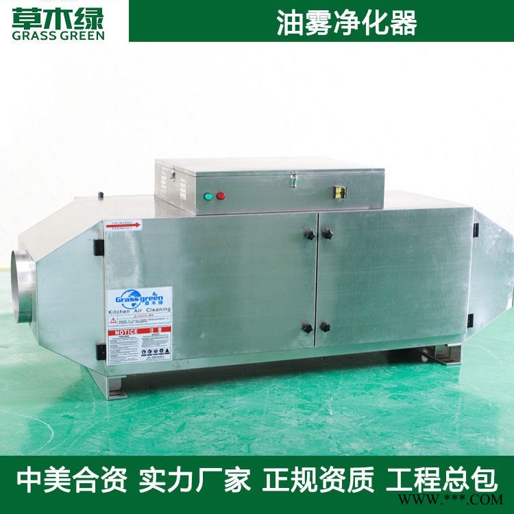 车床油雾收集处理系统 草木绿工业油雾净化装置厂家 车床加工中心切削/雕铣机油雾治理设备图1