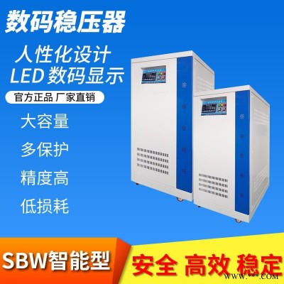 安博特直销  CNC车床50N专用稳压器 三相大功率补偿式电力稳压器SBW-60KVA