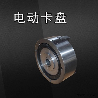 KP325三爪电动卡盘 景鑫自动化机加工车床附件