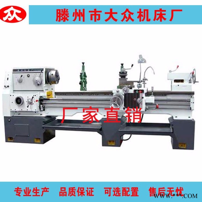 CA6140-1000mm车床重型车床 普通车床价格 快速走刀 吃刀量大 出口品质 质量稳定