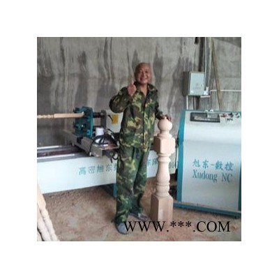 全自动木工车床,旭东全自动木工车床价格