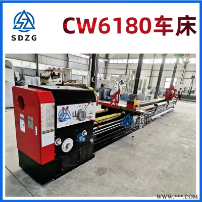 重型普通车床 CW6180重型卧式车床整体床身大孔径精密马鞍车床山重