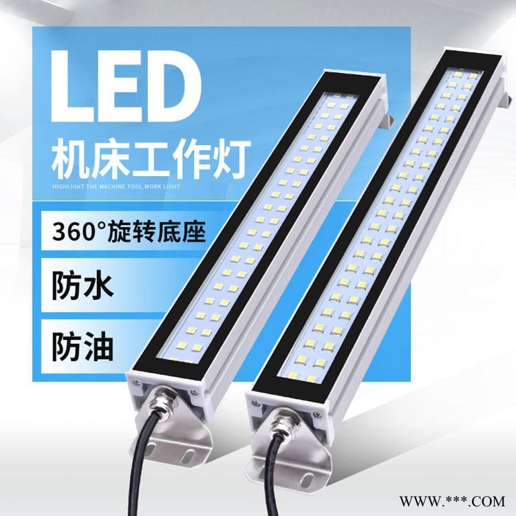 led机床工作灯 华隆机床附件 车床铣床机械照明灯图1