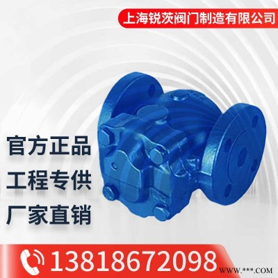 FT44H-16C 铸钢杠杆浮球式蒸汽疏水阀 蒸汽法兰疏水阀 浮球式蒸汽疏水阀DN15-DN100