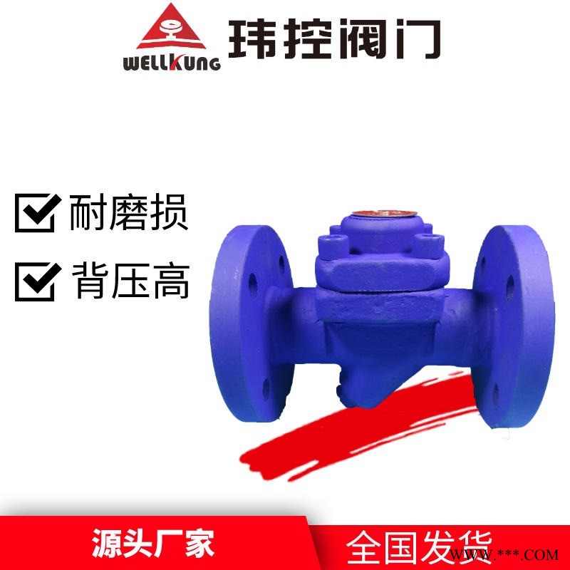 膜盒式疏水阀 厂家直供赣州膜盒式疏水阀 CS46H玮控现货批发图1