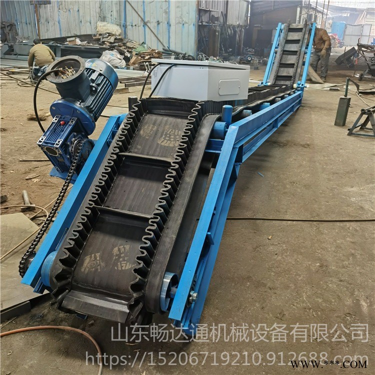 输送粮食皮带输送机 不锈钢裙边输送机 含防爆电机粮食输送机 畅达通机械